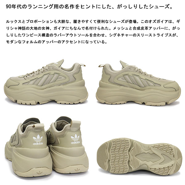 adidas正規取扱店