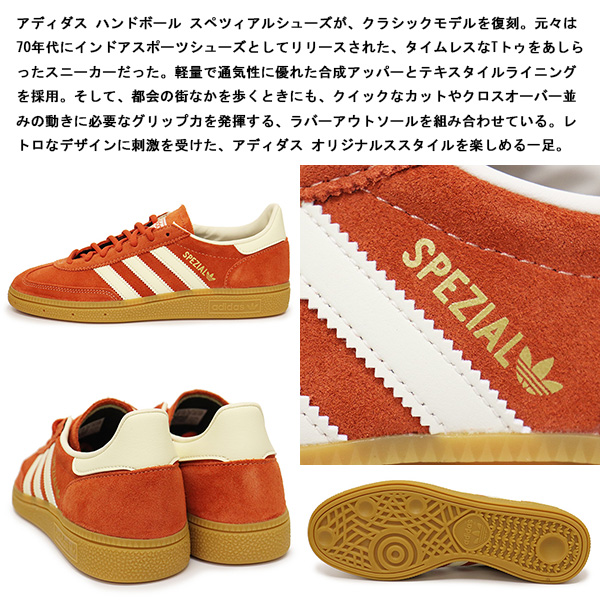 adidas(アディダス)正規取扱店THREEWOOD