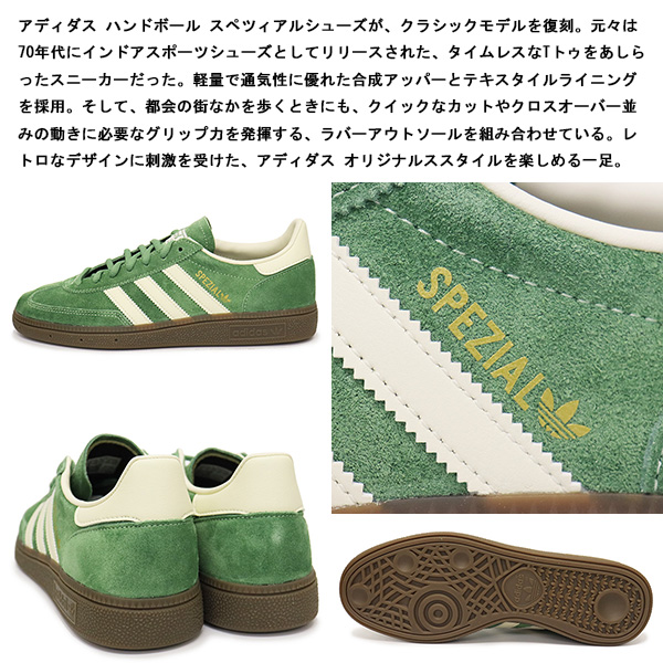 adidas(アディダス)正規取扱店THREEWOOD