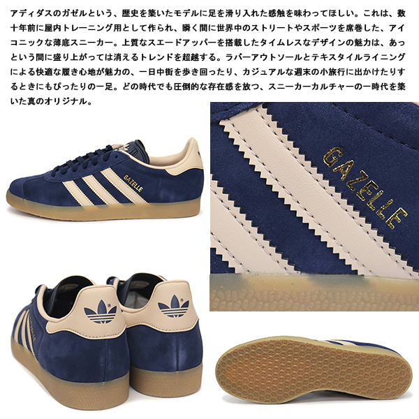 adidas (アディダス) IG6201 GAZELLE ガゼル スニーカー ナイト