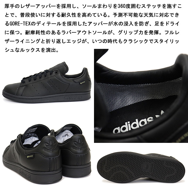 adidas(アディダス)正規取扱店THREEWOOD