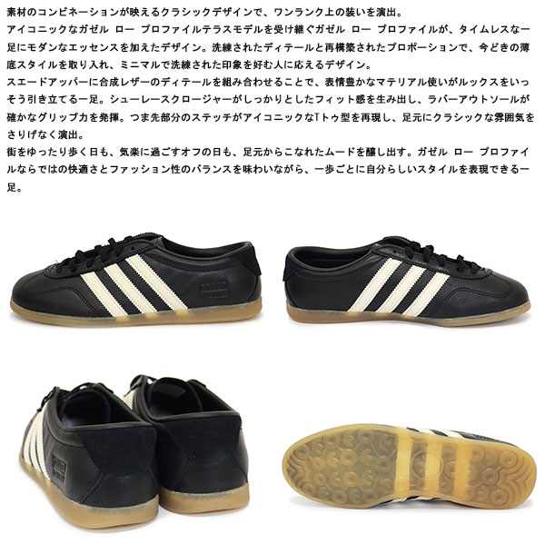 adidas正規取扱店