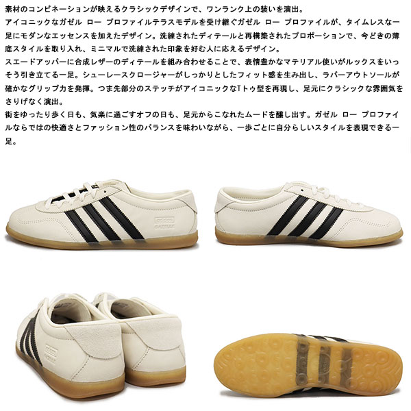 adidas正規取扱店