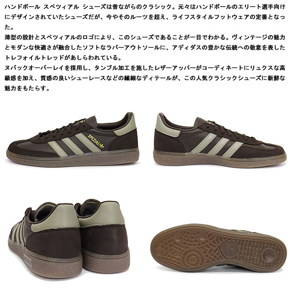 adidas(アディダス)正規取扱店