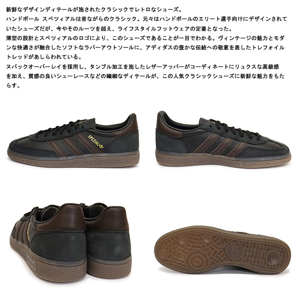 adidas(アディダス)正規取扱店