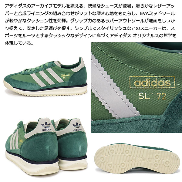 adidas(アディダス)正規取扱店THREEWOOD