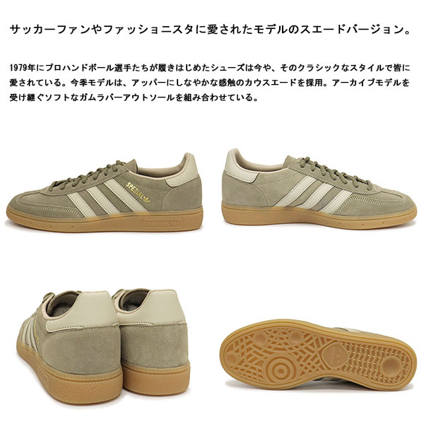 adidas正規取扱店