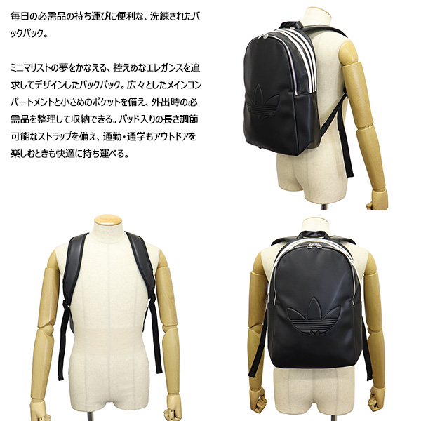 adidas正規取扱店