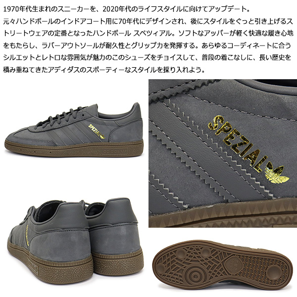 adidas (アディダス) JH5447 HANDBALL SPEZIAL スニーカー