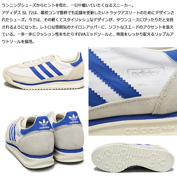 adidas (アディダス) JH8644 SL 72 RS スニーカー チョーク