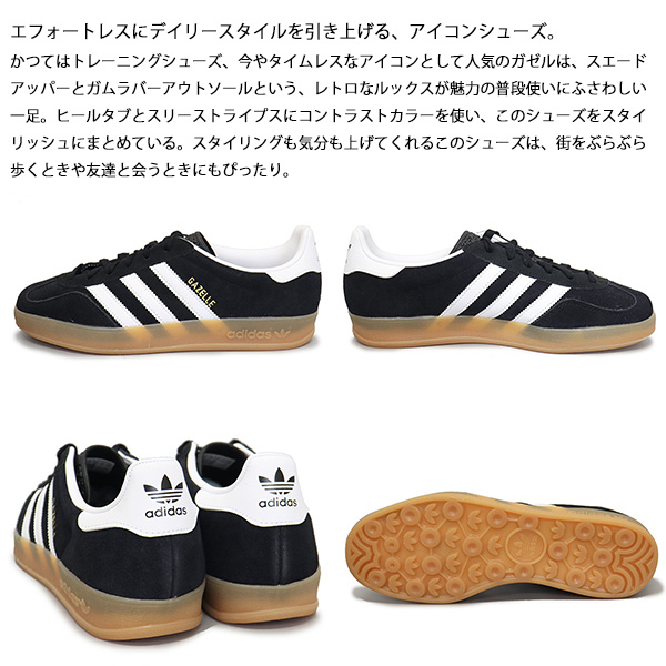 adidas(アディダス)正規取扱店