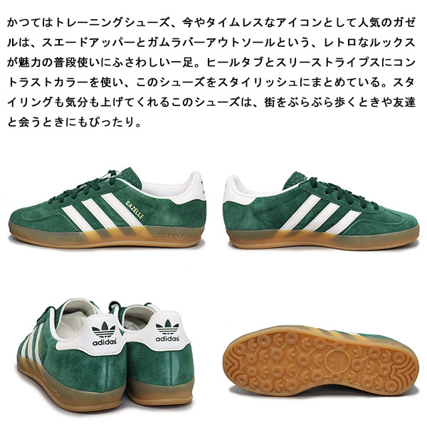 adidas(アディダス)正規取扱店
