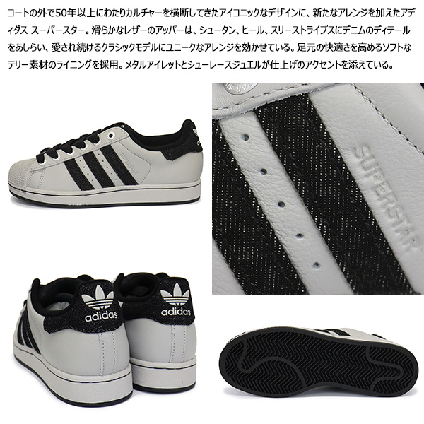 adidas正規取扱店