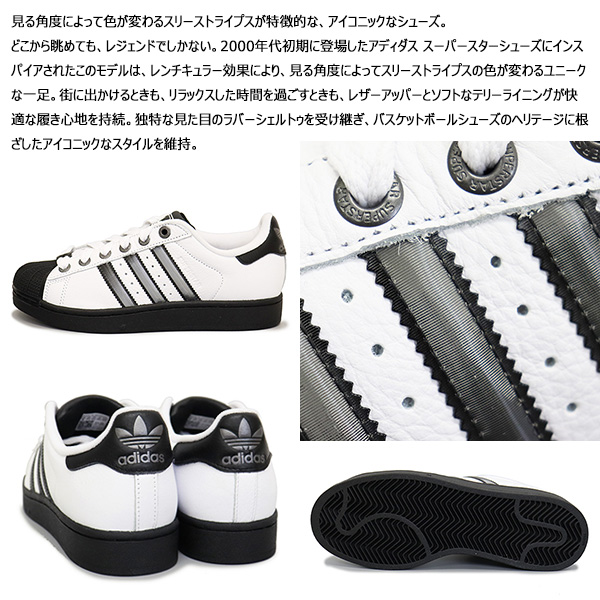 adidas正規取扱店