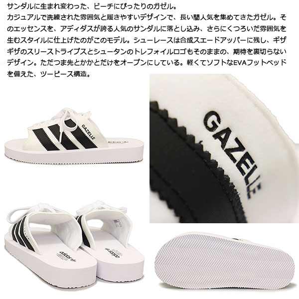 adidas(アディダス)正規取扱店