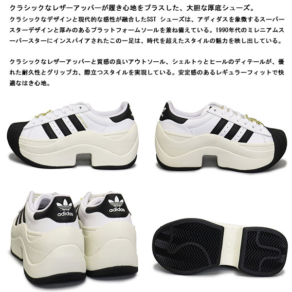 adidas正規取扱店