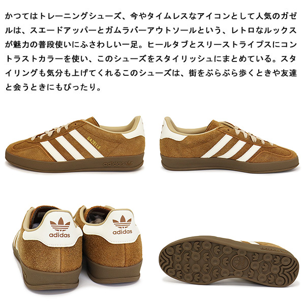 adidas(アディダス)正規取扱店
