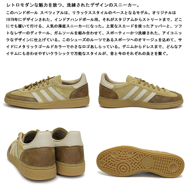 adidas正規取扱店