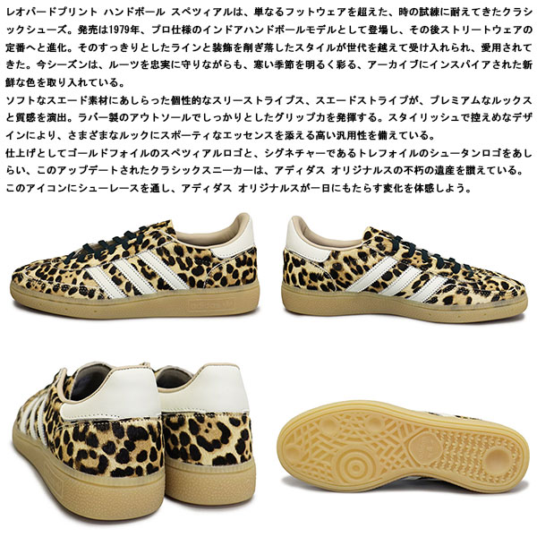 adidas(アディダス)正規取扱店