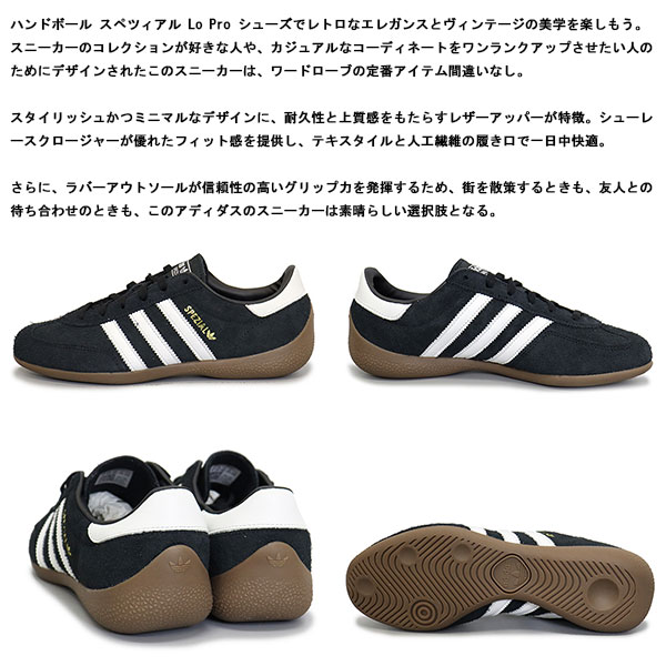adidas(アディダス)正規取扱店