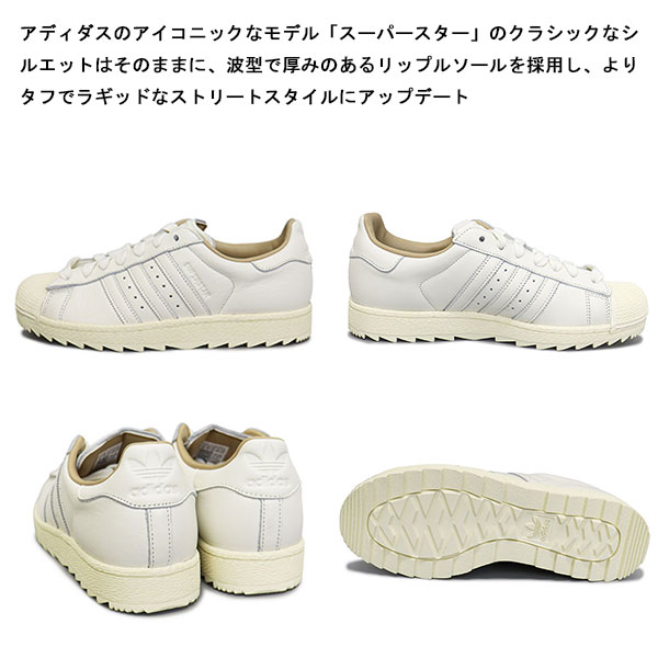 adidas(アディダス)正規取扱店