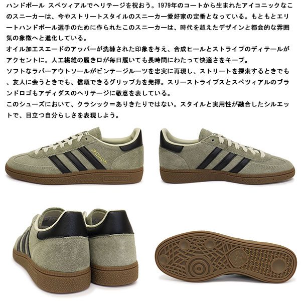 adidas(アディダス)正規取扱店