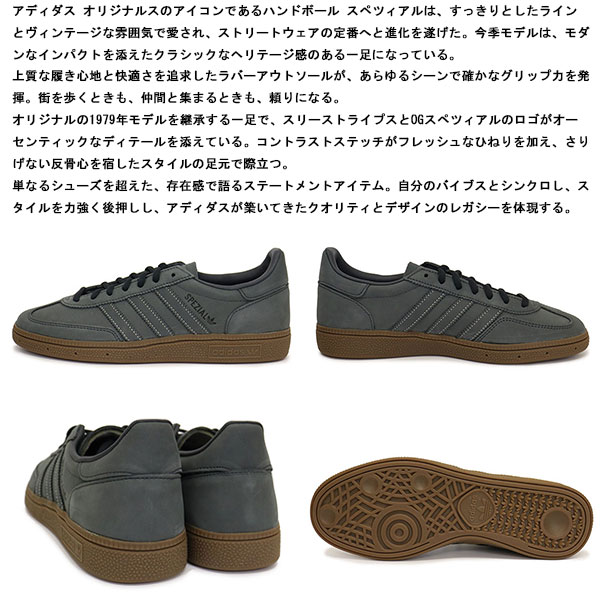 adidas(アディダス)正規取扱店