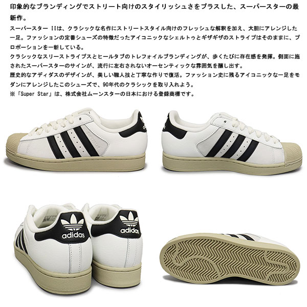 adidas正規取扱店