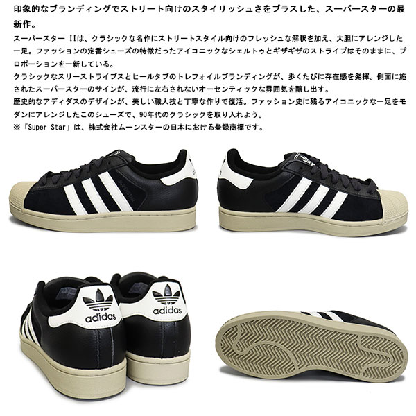 adidas正規取扱店