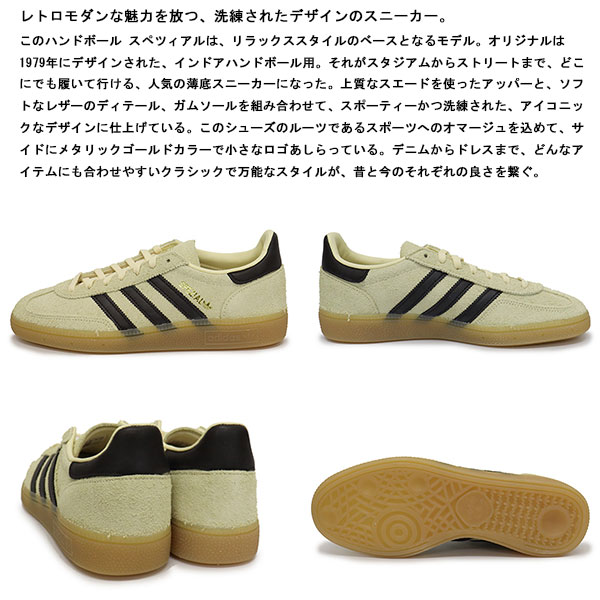 adidas正規取扱店