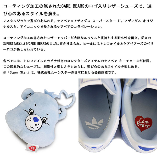 adidas(アディダス)正規取扱店