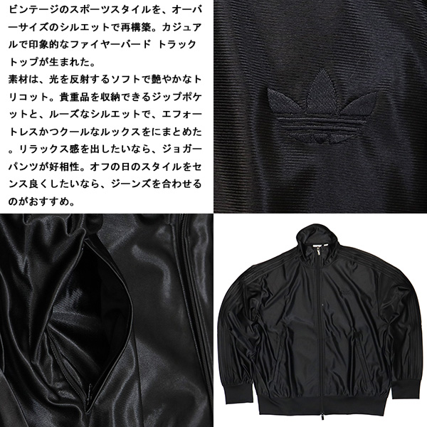adidas(アディダス)正規取扱店THREEWOOD