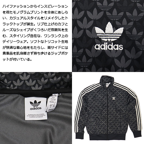 adidas(アディダス)正規取扱店