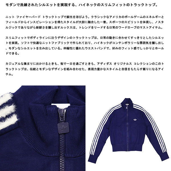 adidas正規取扱店