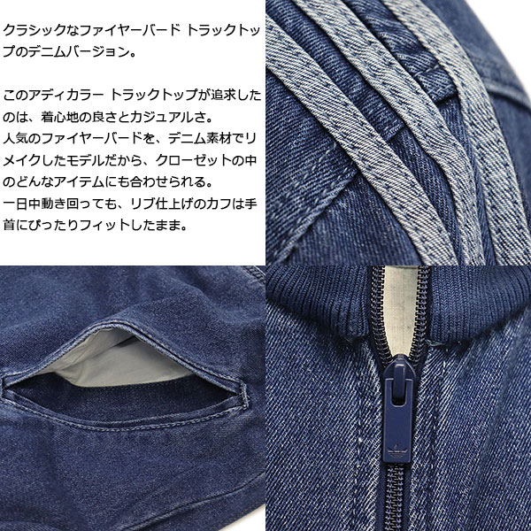 adidas(アディダス)正規取扱店THREEWOOD