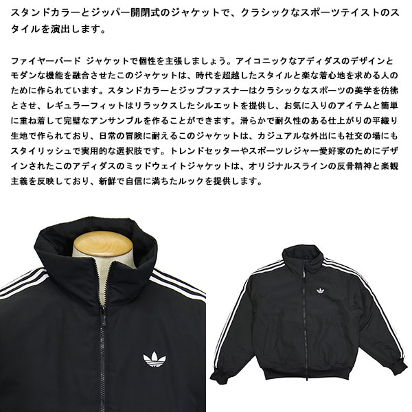 adidas正規取扱店