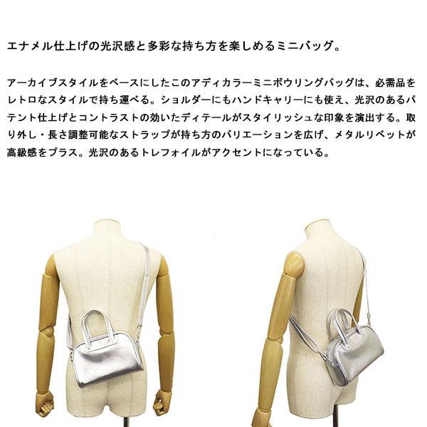 adidas (アディダス) MBH67 ADICOLOR MINI BB ミニボウリングバッグ AD358