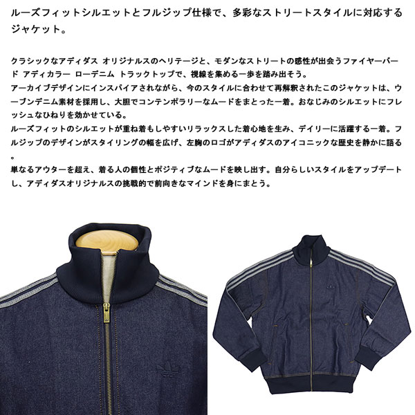 adidas正規取扱店
