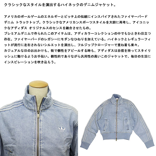 adidas正規取扱店