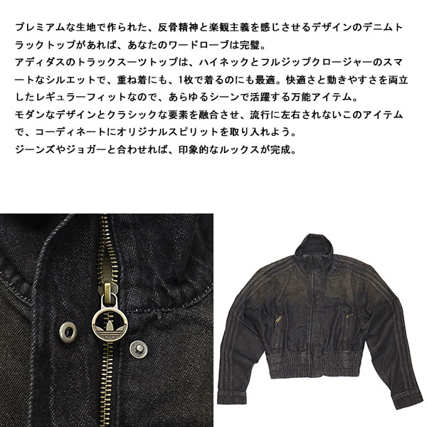 adidas正規取扱店