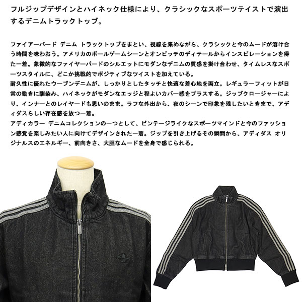 adidas正規取扱店