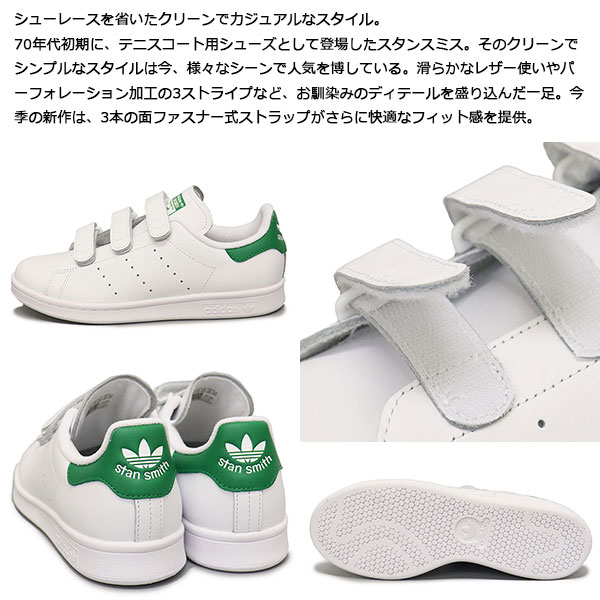 adidas(アディダス)正規取扱店