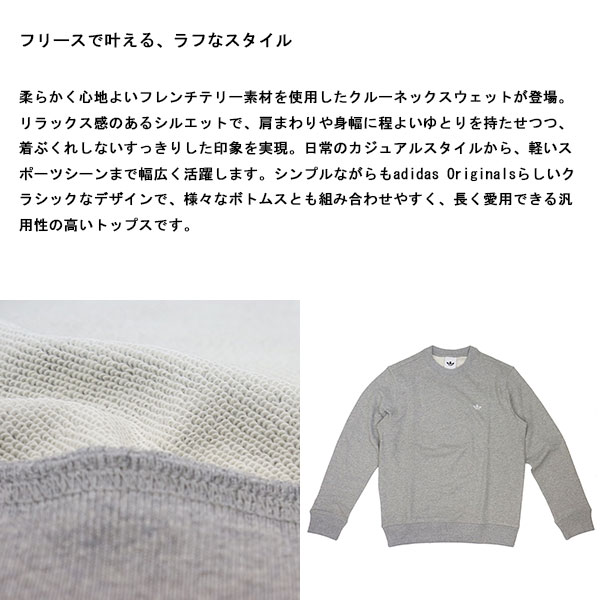 adidas(アディダス)正規取扱店