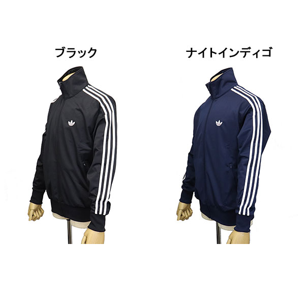 adidas(アディダス)正規取扱店