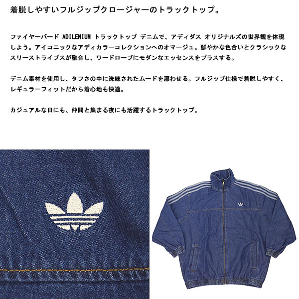 adidas正規取扱店
