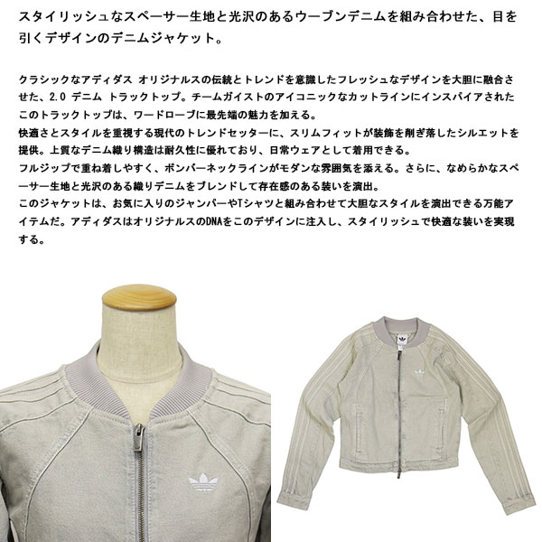 adidas正規取扱店