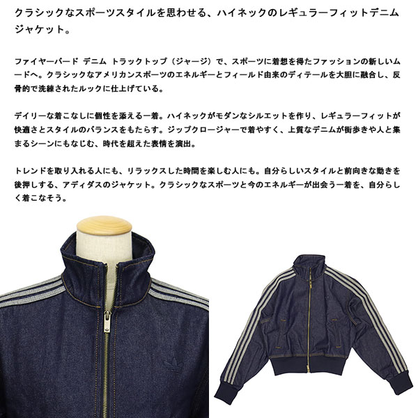 adidas正規取扱店