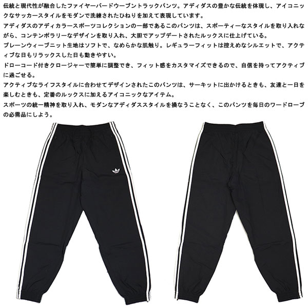 adidas(アディダス)正規取扱店