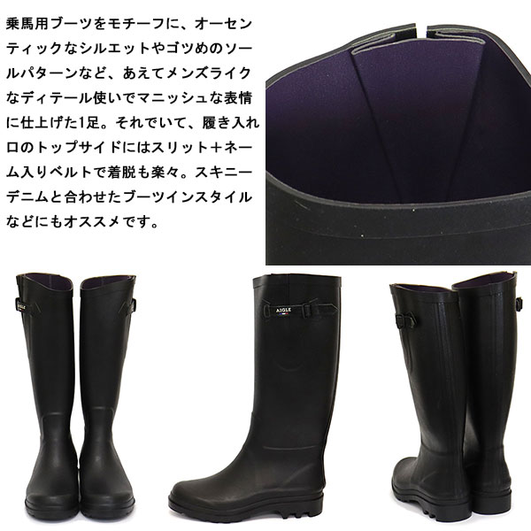 AIGLE(エーグル)正規取扱店THREEWOOD