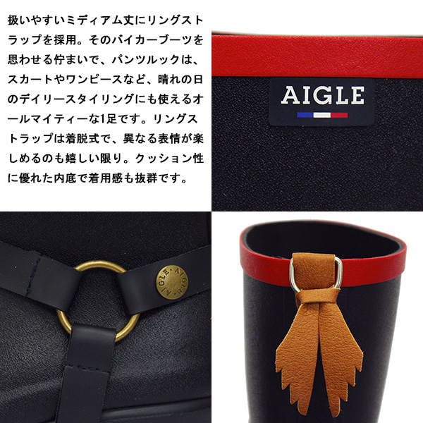 AIGLE(エーグル)正規取扱店THREEWOOD